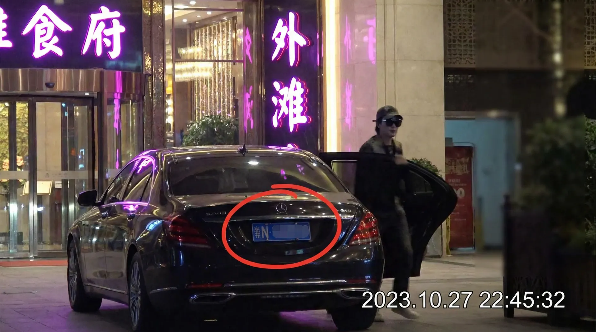 万博官网 - 豪车餐厅外被拍